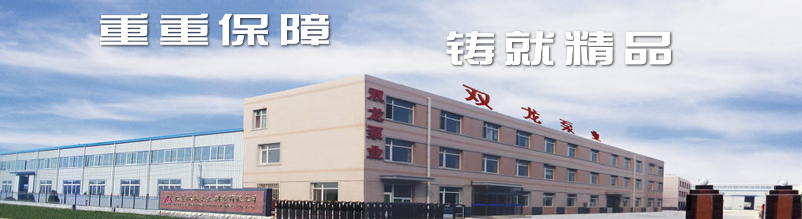 山東中南路橋設(shè)備有限公司