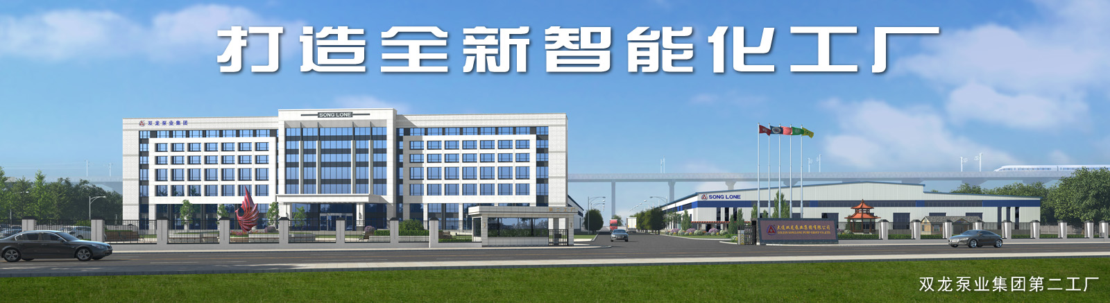 山東中南路橋設(shè)備有限公司